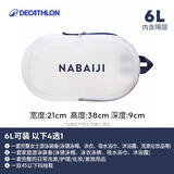 迪卡侬（DECATHLON）游泳包运动包健身防水手提便携包女泡温泉干湿分离沙滩包防水袋男 【6L】古典蓝白-新老款随机发