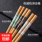 高档天然楠竹筷子家用新款纯天然木筷双防霉耐高温 5色家用分筷/20双装 无规格