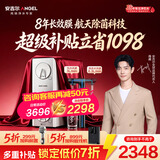 安吉尔净水器家用直饮 洗涤水6.3L/min 8年长效RO膜反渗透 航天净水科技 哪吒高速1200G全厨大水量净水机 【重磅新品】哪吒高速1200G同系列热销45万+