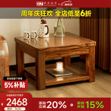 果真乌金木实木角几家用小户型正方形边几现代中式全实木客厅小茶几 吉祥如意系列【方几】