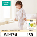 全棉时代纯棉新生婴儿抗菌纱布连体衣服新款防蚊宝宝春夏满月服和袍59码 【四季长袖】花园物语粉 59cm （0-3个月）