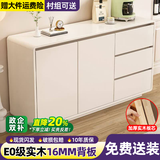 康诗苑【农村也到家】实木餐边柜客厅靠墙一体茶水柜厨房置物柜子储物柜 米白色三抽双门【100*40*80】