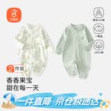 贝瑞加（Babyprints）宝宝连体衣2件装婴儿纯棉四季衣服长袖爬服柔软哈衣家居内衣绿80