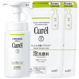 珂润（Curel）氨基酸洗面奶温和清洁敏感肌男女京东自营 控油保湿洁面泡沫410ml
