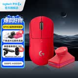 罗技（G）gpw2二代金刚版无线游戏鼠标无线电竞狗屁王2代二代轻量化61g机械充电键盘鼠标套装送男生女生礼物 GPW二代金刚版红+无线充电底座