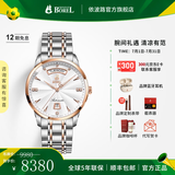 依波路（ERNEST BOREL）【清凉节】瑞表情侣机械原装进口机芯品牌祖尔斯系列送老公礼物 男商务【40MM】N0401G0A-MN2N