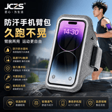 跑步手机臂包运动手机臂套男女跑步骑行健身通用手腕包手臂袋 玫红【6.8英寸以内通用】