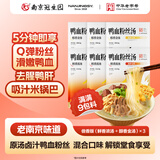 园鸭血粉丝汤 南京冠生园 南京特产 老字号 速食 6袋 夜宵 方便速食