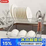 欧润哲碗碟架 S型双层厨房碗碟置物架沥水放碗架筷子架碗筷碗盘收纳架