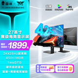 雷神27英寸2K 425Hz原生400 Fast IPS硬件低蓝光HDR450nit三角洲游戏电竞升降旋转电脑显示器ZQ27F400L