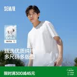 森马【纯棉3A抗菌】短袖T恤男夏季26新款运动休闲短袖男款上衣白色t恤