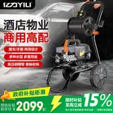 亿力高压洗车机9026G2500W商用清洗机高压洗车泵物业汽美保洁推车卷轴