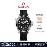 欧米茄（OMEGA）瑞士手表 海马系列300机械表210.32.42.20.01.001 送礼物