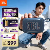 JBLGO5 音乐金砖五代 电脑音响 GO4便携式蓝牙音箱  低音炮防水户外露营 迷你骑行音响 七夕礼物 补贴 【重磅新品】GO5景泰蓝 蓝牙音箱
