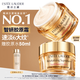 雅诗兰黛智妍胶原霜滋润款面霜50ml淡纹紧致护肤品套装化妆品礼盒生日礼物