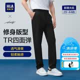 HLA海澜之家休闲裤男轻商务时尚系列四面弹力裤子男黑色32