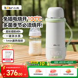 小熊（Bear）便携恒温壶 无线便携式恒温壶调奶器外出泡奶 无线烧水杯500ml