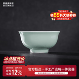 景德镇（jdz）陶瓷饭碗影青瓷餐具套装无铅高温瓷碗碟面碗汤盘乔迁洗碗机可用 流影4.5英寸饭碗（三只装）