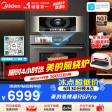 美的（Midea）【行业首创AI智能烹饪】知味感GR6 Pro嵌入式微蒸烤一体2026年新款 温湿智控AI熟度识别 60L