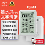 爱国者（aigo）墨水屏mp3/mp4播放器 蓝牙5.4 无损音乐随身听电子书学生听英语英汉词典白色807 32G