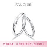 范琦（Fanci）莫比乌斯恋爱频率对戒一对相爱同频情侣戒指生日礼物纪念日送女友 共度爱河对戒