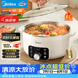 美的（Midea）0涂层电火锅316L不锈钢火锅专用锅家用一体式全钢速沸电热锅多功能锅6L电煮锅多用途锅HGE3006G