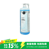 梅赛德斯-奔驰原厂玻璃水冬夏季 浓缩型 1L A级B级C级S级ERGLKMLGLGLACLASLKCLK