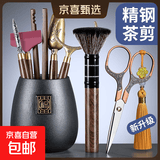茶道六君子套装功夫茶具配件用品大全茶剪功夫泡茶工具茶桌摆件 1-黑陶天福茶道瓶+佛手六配件+梅花剪刀