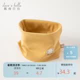 戴维贝拉（DAVE＆BELLA） 儿童围巾秋季男童女童脖套宝宝保暖外出防风围脖DB4223889