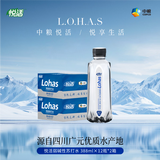 悦活弱碱性苏打水 388ml×12瓶*2箱 整箱装天然无糖苏打水