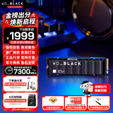 闪迪（SanDisk）ssd固态硬盘 NVMe M.2接口 AI台式机存储 笔记本升级硬盘 原厂颗粒不虚标不掉速 SN850X RGB | 7300MB/s 超大容量 【2TB】