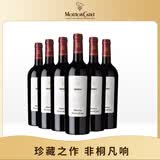 木桐嘉棣（MOUTON CADET）法国 波尔多 珍藏 梅多克 红葡萄酒 750ml 整箱 送礼