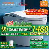 小米地宝智能马桶一体式全自动内置泡泡即热过滤清洗除臭坐便器无水压 912高配版【自动翻盖+感应冲水】 下单备注坑距300/350/ 400mm