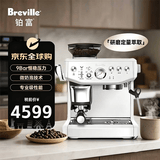 铂富（Breville）【现货速发】BES876 半自动意式咖啡机 家用 咖啡粉制作 多功能咖啡机 海盐白 Sea Salt