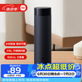 米家旋盖保温杯 500ml 藏蓝色 316 不锈钢学生便携咖啡水杯
