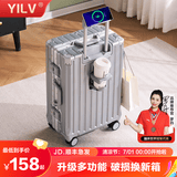 奕旅行李箱铝框女多功能拉杆箱充电旅行箱大容量箱可登机密码箱皮箱子 银灰色卡扣【杯架+USB+干湿分】 20英寸 【登机箱】