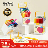 Touch mark【包邮】儿童丙烯马克笔36色全彩杆桶装水彩笔不透色可水洗学生美术拍立得荧光记号笔儿童生日礼物