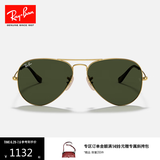 雷朋（RayBan）经典飞行员系列太阳镜开车墨镜男女户外眼镜0RB3025 181金色镜框绿色镜片 尺寸58