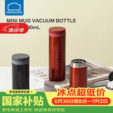 乐扣乐扣（LOCK&LOCK）不锈钢纤巧便携保温杯茶水杯车载商务杯子200ml红色LHC550