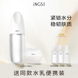英树透明质酸补水保湿修护舒缓维稳护肤化妆品水乳面霜套装礼物 【水润套装】水200ml+面霜50g