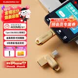 闪迪（SanDisk）64GB Type-C USB3.2 手机U盘DDC4金色 读速高达400MB/s 手机电脑两用 金属双接口大容量优盘