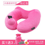 飞跃特旅行充气U型枕u形颈椎枕头按压式脖子护颈枕飞机睡觉神器便携靠枕 玫红色(赠送眼罩耳塞收纳袋)