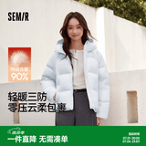 森马（Semir）羽绒服女90绒子短款轻暖三防可爱花苞帽冬新款立体防风外套 【正肩显瘦廓形】粉蓝80081 XL