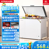康佳（KONKA）冰柜200升 低霜小型家用冷柜七档控温冷藏冷冻转换一级能效租房冷柜小冰箱BG20JD以旧换新国家补贴