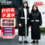乐优佰易长款风衣连体式雨衣 黑色 成人男女反光款防水防汛雨披建筑