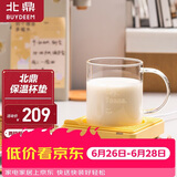 北鼎（Buydeem）保温杯垫圈 电热杯垫水杯恒温加热器恒温暖杯器办公室茶杯托暖奶器隔热保温垫 OA2001小鹅黄