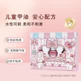 Miss Candy儿童指甲油美甲礼盒水性快干免烤可撕拉 莓果布丁SN259