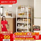 溢彩年华厨房置物架落地货架储物架免工具移动书架浴室收纳架1058白色五层