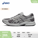 亚瑟士ASICS男鞋透气跑鞋运动鞋缓震舒适跑步鞋 GEL-CONTEND 4 灰色/深灰色 43.5