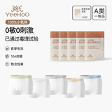 英氏（YEEHOO）【小氧棉】儿童纯棉免洗灭菌内裤一次性内裤男女童平角内裤旅行装